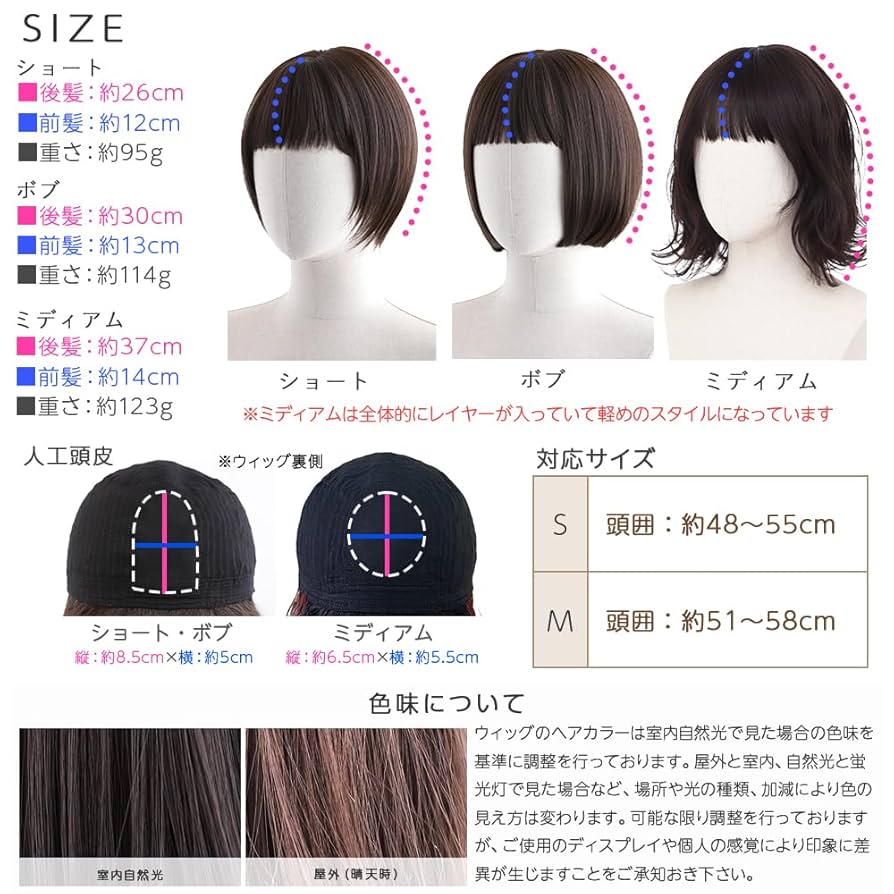 Amazon.co.jp: [ブライトララ] 素肌ウィッグ ウィッグ ショート